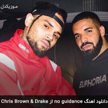 دانلود No Tips Chris Brown Ft Drake